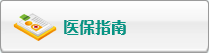 我想日逼播放免费视频老黑逼